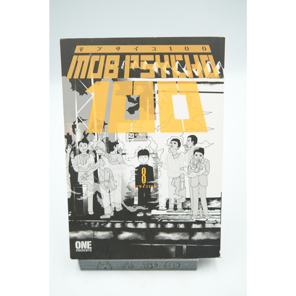 Mob Psycho 100 Volume 8 (English TPB) – ONE‎ / Dark Horse Manga